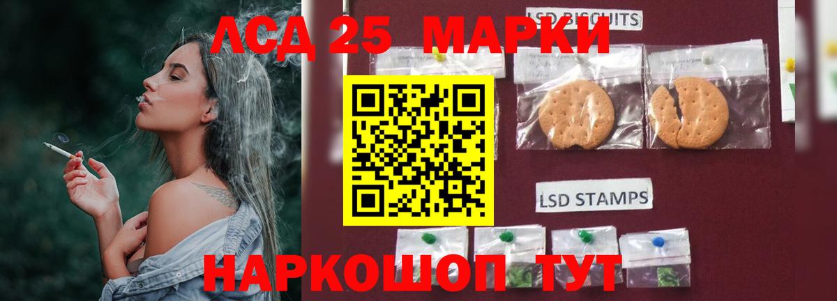 ЛСД экстази ecstasy Миллерово