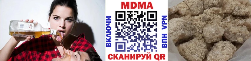 MDMA VHQ  Миллерово 