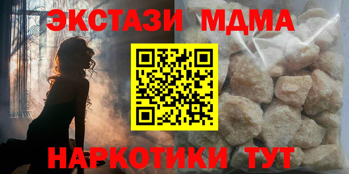 MDMA VHQ  МДМА  Миллерово 