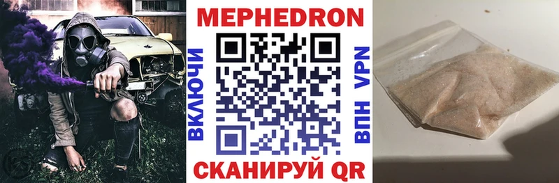 Мефедрон мука  дарк нет формула  Миллерово  где можно купить  