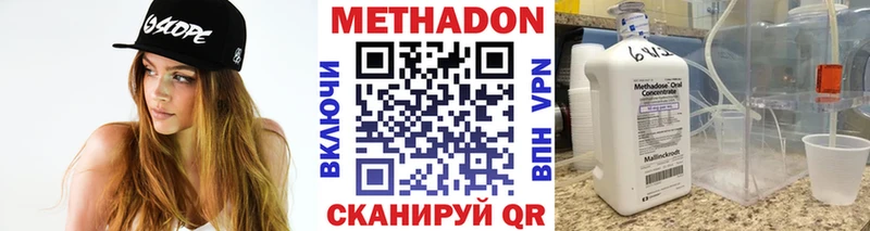 kraken рабочий сайт  Миллерово  Метадон methadone 
