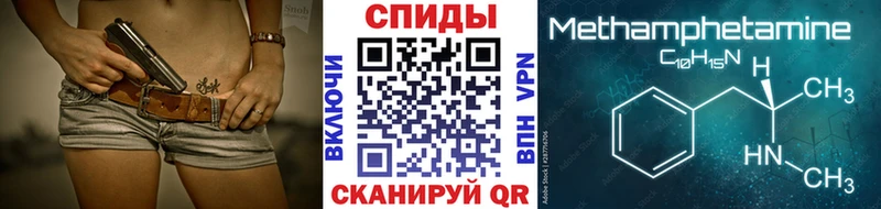 Первитин Декстрометамфетамин 99.9%  Миллерово 