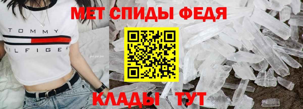 Метамфетамин мет  Метамфетамин мет  Вход с VPN  Миллерово 