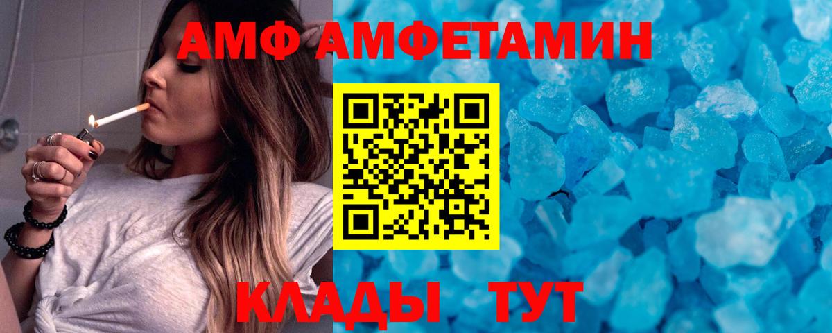 МЕТАМФЕТАМИН Methamphetamine  Миллерово  МЕТАМФЕТАМИН Methamphetamine 