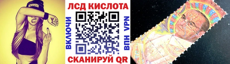 Наркотические марки 1500мкг  Миллерово 