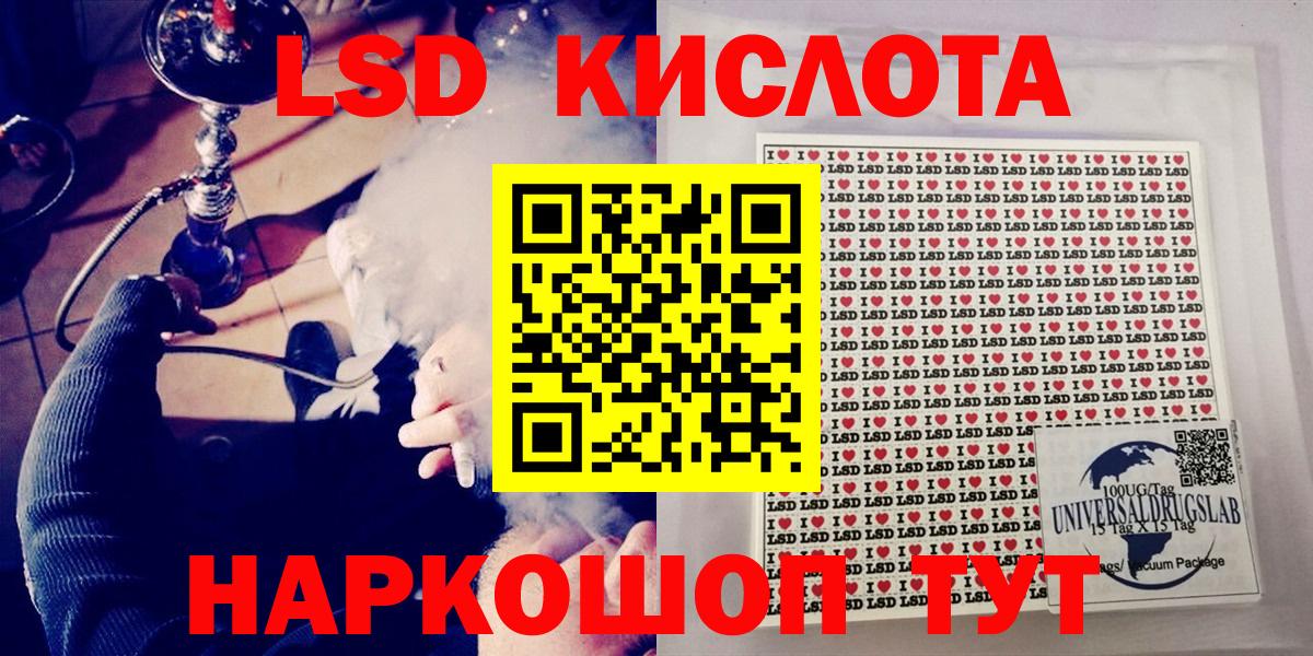 Миллерово  где найти наркотики  Марки 25I-NBOMe 1500мкг  Вход с VPN  Марки 25I-NBOMe 1500мкг 