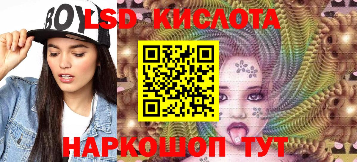 Марки 25I-NBOMe 1,8мг Миллерово