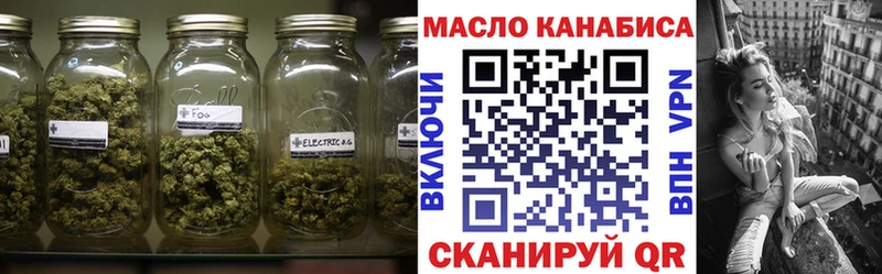 Дистиллят ТГК вейп  Миллерово 