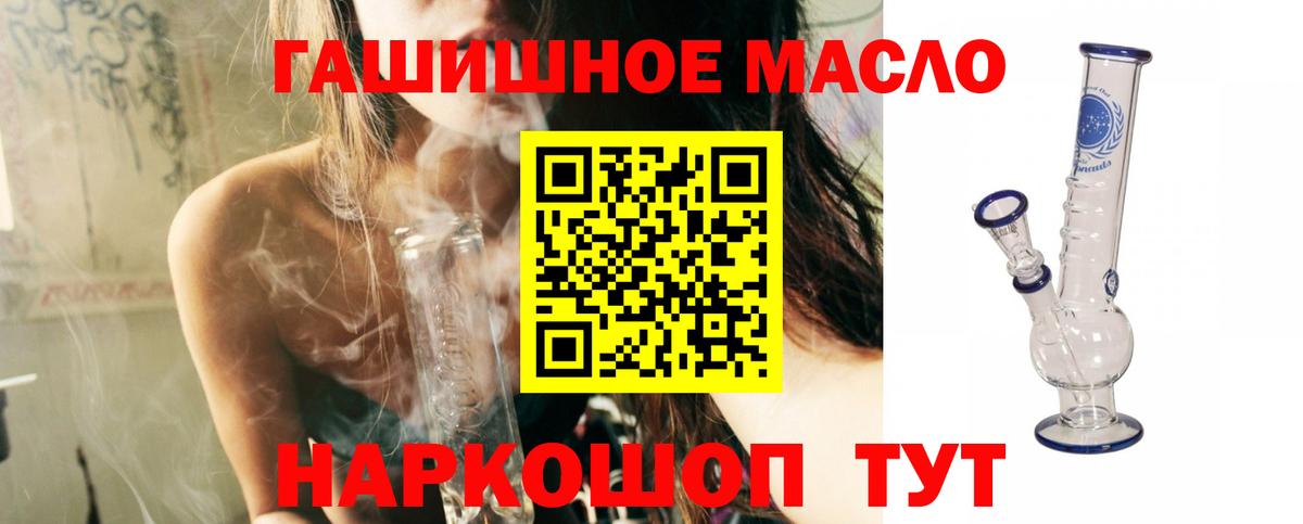 Дистиллят ТГК Wax  Миллерово  Дистиллят ТГК вейп 