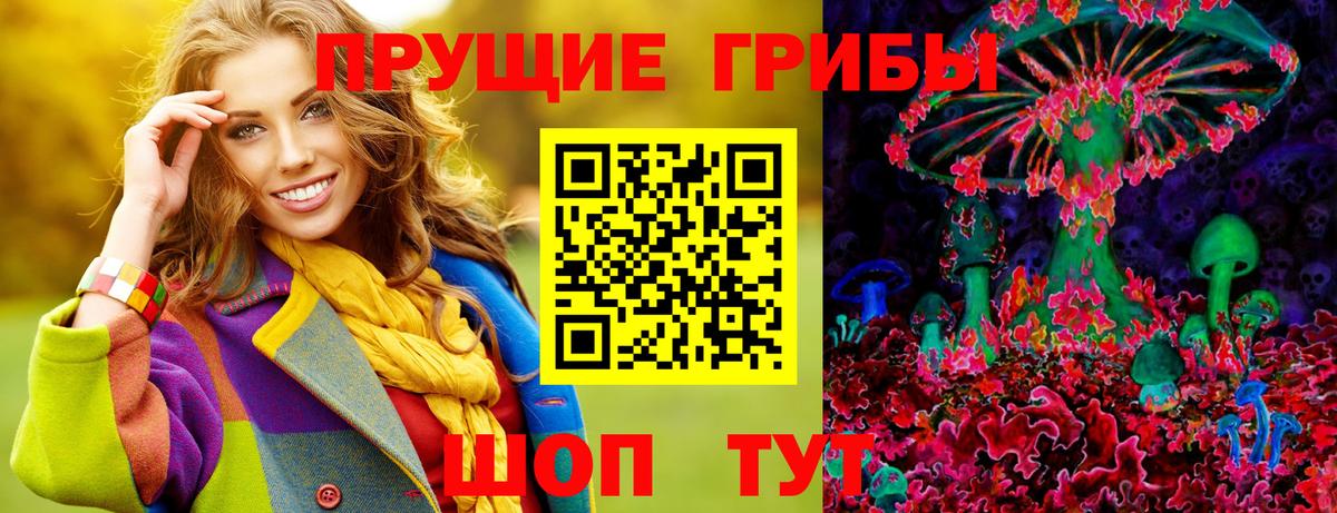 Миллерово  дарнет шоп  Вход с VPN  Галлюциногенные грибы ЛСД 