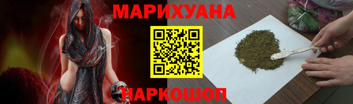 МАРИХУАНА ГИДРОПОН  Каннабис Ganja  Миллерово  Бошки марихуана индика  Каннабис марихуана 